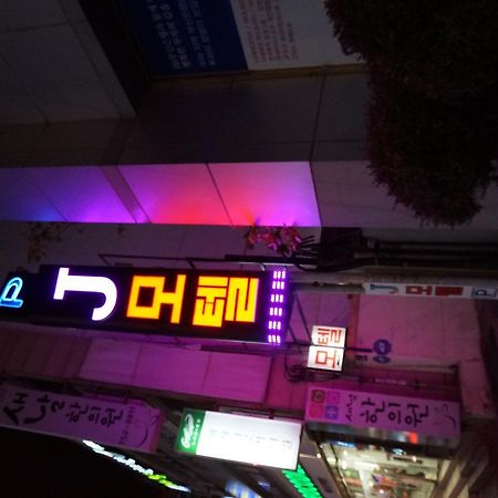 J Motel Gwangalli Пусан Екстериор снимка